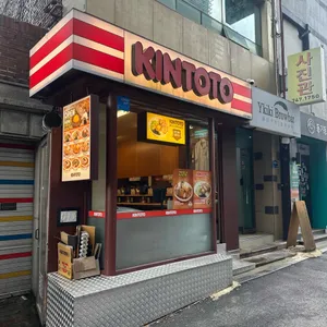 킨토토 사진