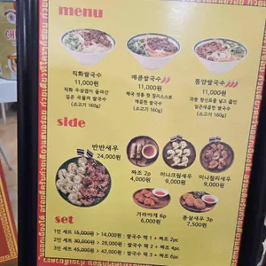 동남쌀국 리뷰 사진