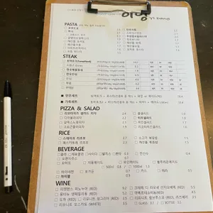 이당 비스트로 리뷰 사진