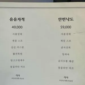 훠시즌 리뷰 사진