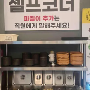 임지훈의시골생고기 리뷰 사진
