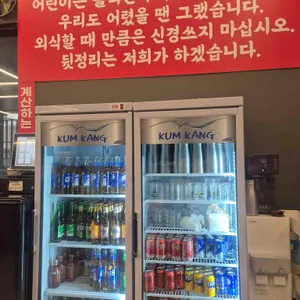 임지훈의시골생고기 리뷰 사진