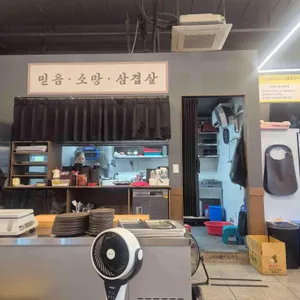 임지훈의시골생고기 리뷰 사진