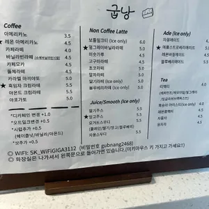 굽낭 리뷰 사진