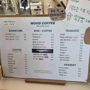 우드커피 리뷰 사진