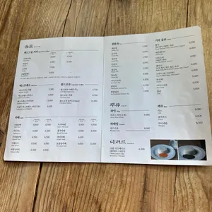 학림다방 리뷰 사진