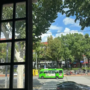 학림다방 리뷰 사진