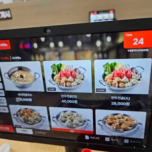 우림칼국수 리뷰 사진