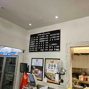 전설의짬뽕 리뷰 사진