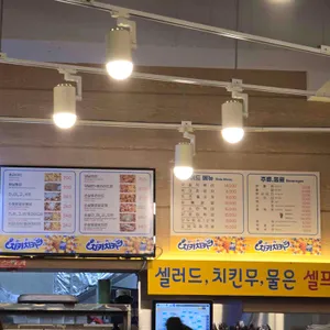 행궁통닭 리뷰 사진