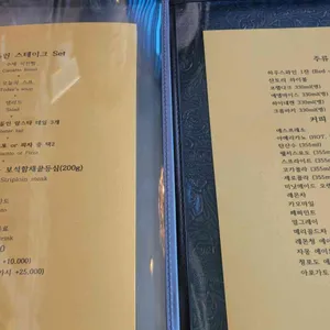 프롬이태리 리뷰 사진