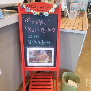 카페 몽도래 리뷰 사진