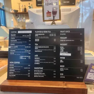 카페 몽도래 리뷰 사진