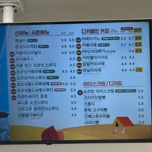 빽다방 리뷰 사진