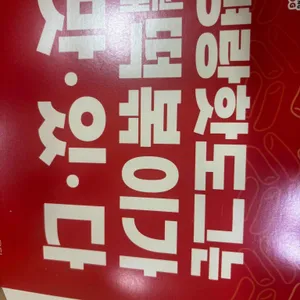 명랑핫도그 리뷰 사진