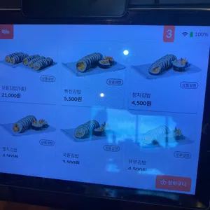 국동칼국수 리뷰 사진