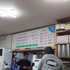 능이버섯고을 리뷰 사진