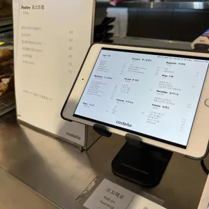 꼬스뗀뇨 리뷰 사진