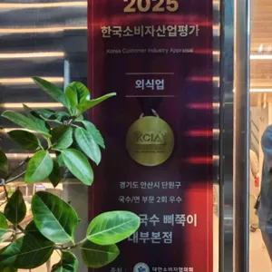 삐쭉이백합칼국수 리뷰 사진