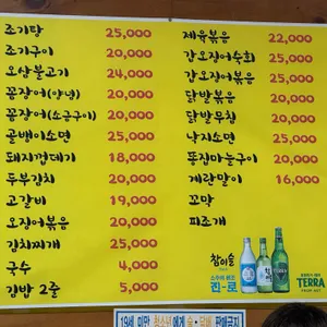 진안실내마차 리뷰 사진