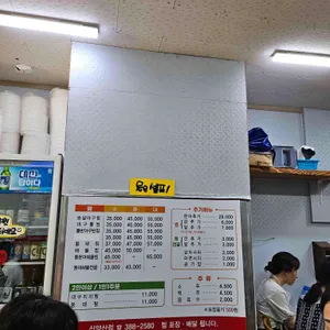 김영희강남동태찜 리뷰 사진