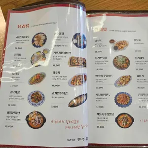 면주회 리뷰 사진
