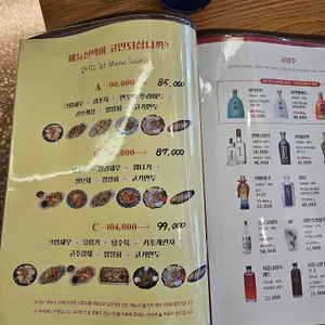 면주회 리뷰 사진