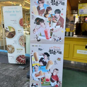 메가MGC커피 리뷰 사진