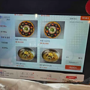 산맞이골 리뷰 사진