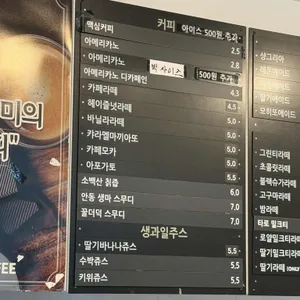 텀브커피 리뷰 사진