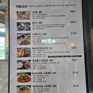 나다움 리뷰 사진