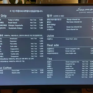 카페 씨모 리뷰 사진