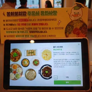 봄이보리밥 리뷰 사진