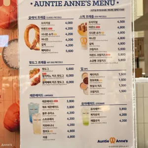 앤티앤스 리뷰 사진