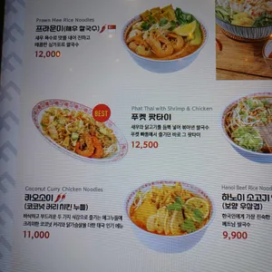 페이페이 리뷰 사진