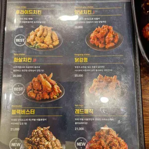 다사랑치킨 리뷰 사진