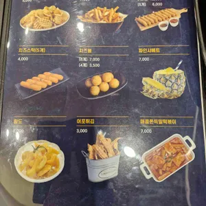 다사랑치킨 리뷰 사진