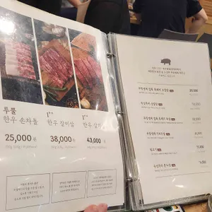 월화식당 리뷰 사진