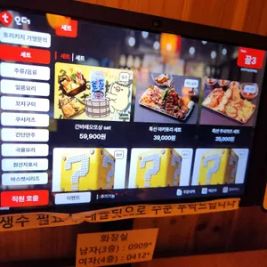 토리키치 리뷰 사진