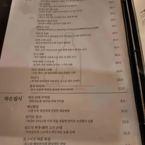 빈틈 리뷰 사진