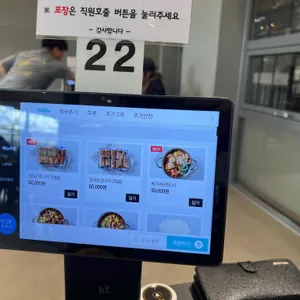 반구정 나루터집 리뷰 사진