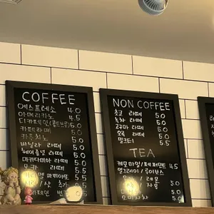 커피나루 리뷰 사진