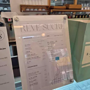 레브 슈크레 리뷰 사진