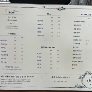 데이지136 리뷰 사진
