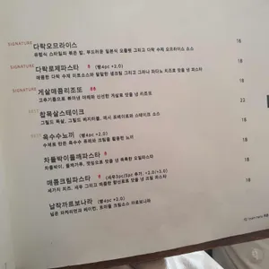 성수다락 리뷰 사진