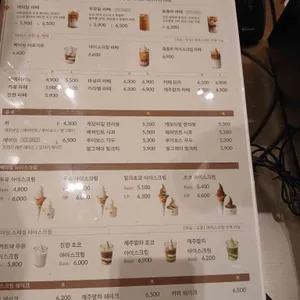 백미당 리뷰 사진