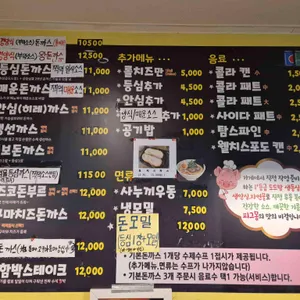 피그몽 리뷰 사진