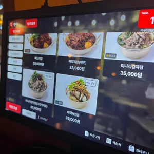 미나리산장 리뷰 사진