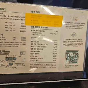 곱들락 리뷰 사진
