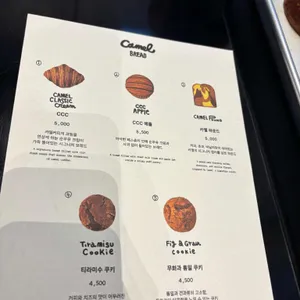 카멜 커피 리뷰 사진